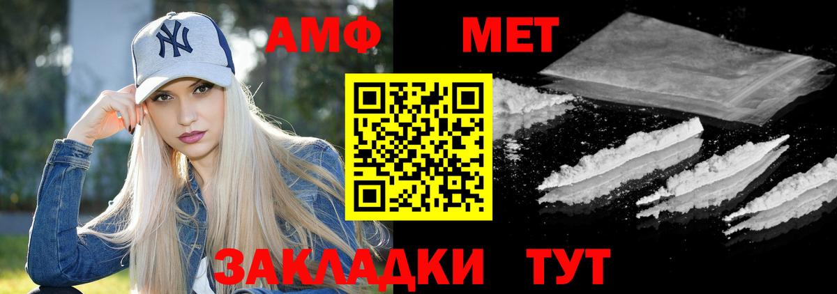 Амфетамин 98% Улан-Удэ