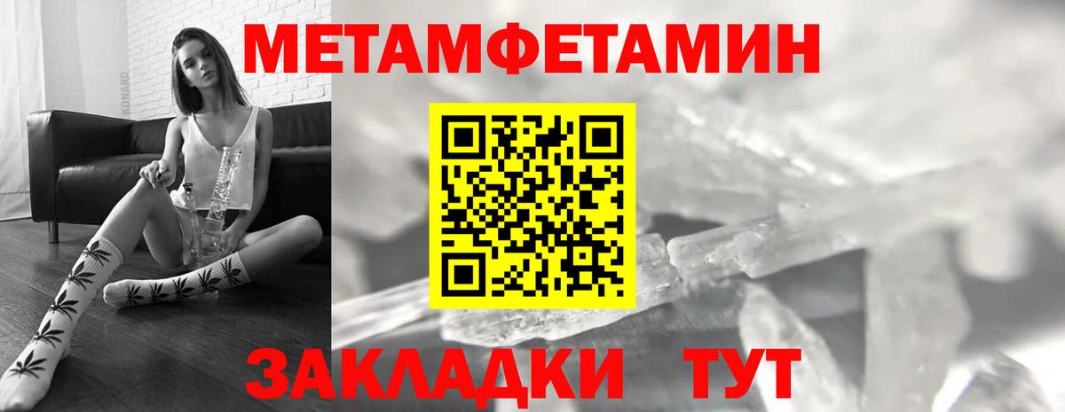 ГАШИШ Улан-Удэ