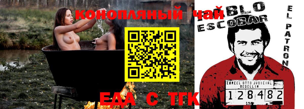 Canna-Cookies марихуана  Вход с VPN  Улан-Удэ 