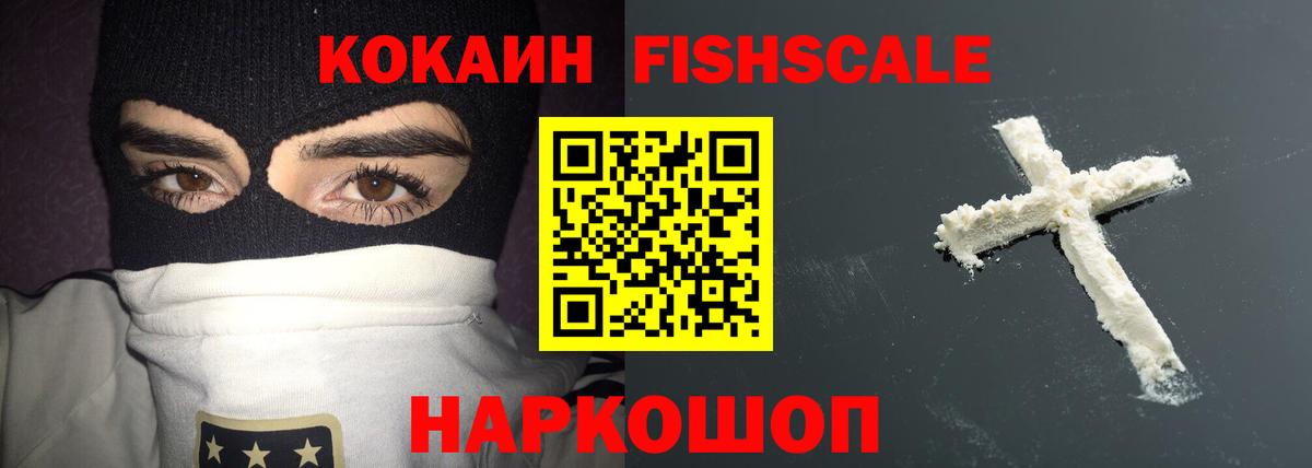 Cocaine 98%  Кокаин 97%  Вход с VPN  Улан-Удэ 