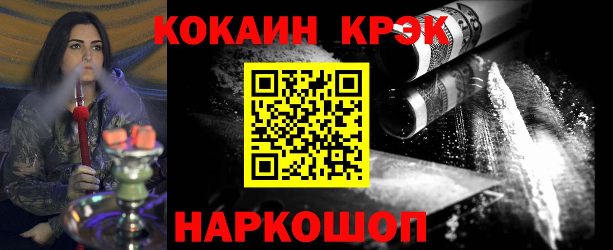 COCAIN Columbia Улан-Удэ