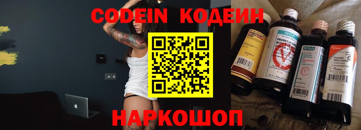COCAIN  Бошки Шишки  А ПВП СОЛЬ   Улан-Удэ  Экстази  Меф   Вейп ТГК  Гашиш  Вход с VPN 
