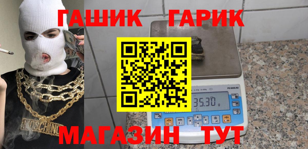ГАШ AMNESIA HAZE  наркотики  Улан-Удэ  Вход с VPN  Гашиш Ice-O-Lator 