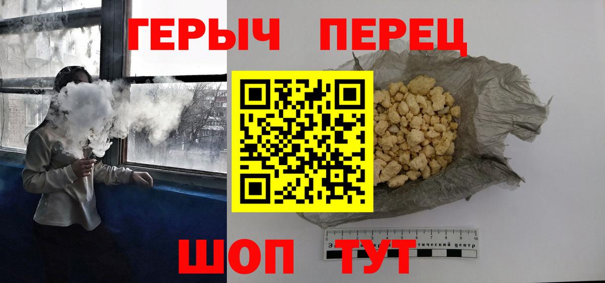Героин  Вход с VPN  Улан-Удэ  ГЕРОИН афганец 