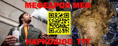 героин Наро-Фоминск