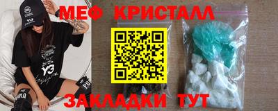 мефедрон мука Нарткала
