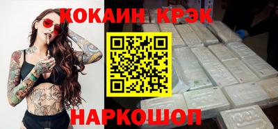 героин Наро-Фоминск
