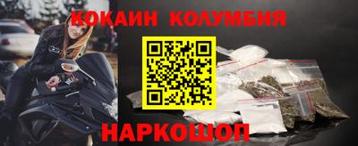 синтетический гашиш Нальчик