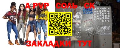 синтетический гашиш Нальчик