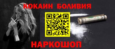 героин Наро-Фоминск