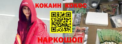 синтетический гашиш Нальчик