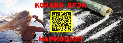 мефедрон мука Нарткала