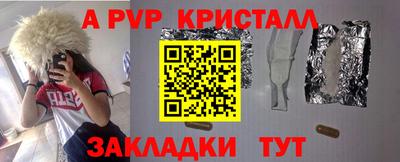героин Наро-Фоминск