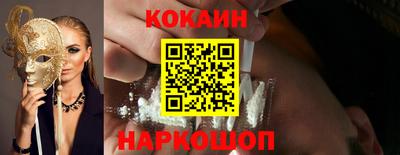 героин Наро-Фоминск