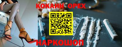 синтетический гашиш Нальчик