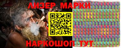 мефедрон мука Нарткала