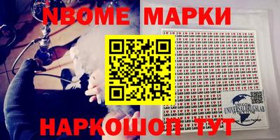 синтетический гашиш Нальчик