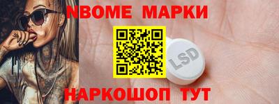 синтетический гашиш Нальчик