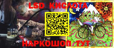 синтетический гашиш Нальчик