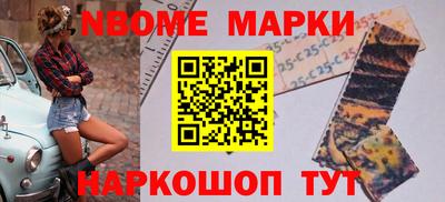 мефедрон мука Нарткала