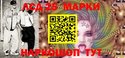 синтетический гашиш Нальчик