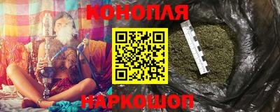 синтетический гашиш Нальчик