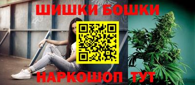 героин Наро-Фоминск