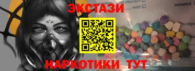 синтетический гашиш Нальчик
