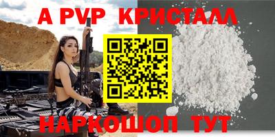 героин Наро-Фоминск