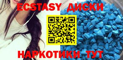 мефедрон мука Нарткала