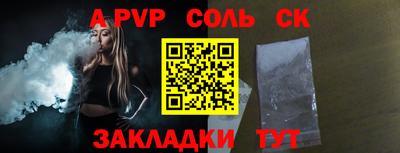 синтетический гашиш Нальчик