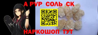 мефедрон мука Нарткала