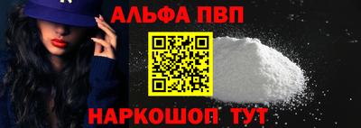 мефедрон мука Нарткала