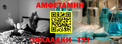 синтетический гашиш Нальчик