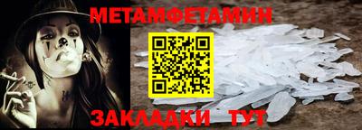 синтетический гашиш Нальчик