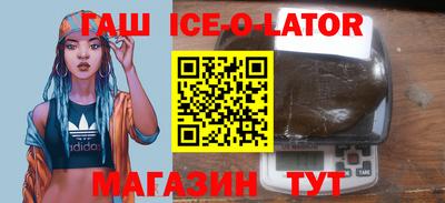 синтетический гашиш Нальчик