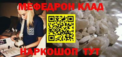 героин Наро-Фоминск
