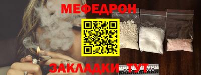 синтетический гашиш Нальчик