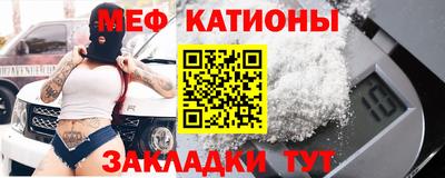 мефедрон мука Нарткала