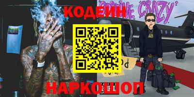 мефедрон мука Нарткала