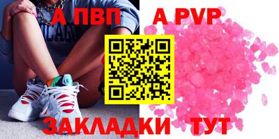 героин Наро-Фоминск