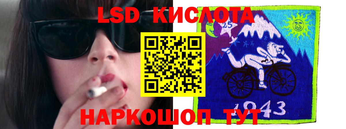 LSD-25 экстази ecstasy  Вход с VPN  LSD-25 экстази  Лсд 25 экстази кислота  Улан-Удэ 