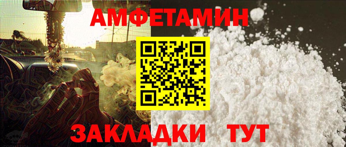 Первитин Methamphetamine  Первитин Methamphetamine  Вход с VPN  Улан-Удэ 