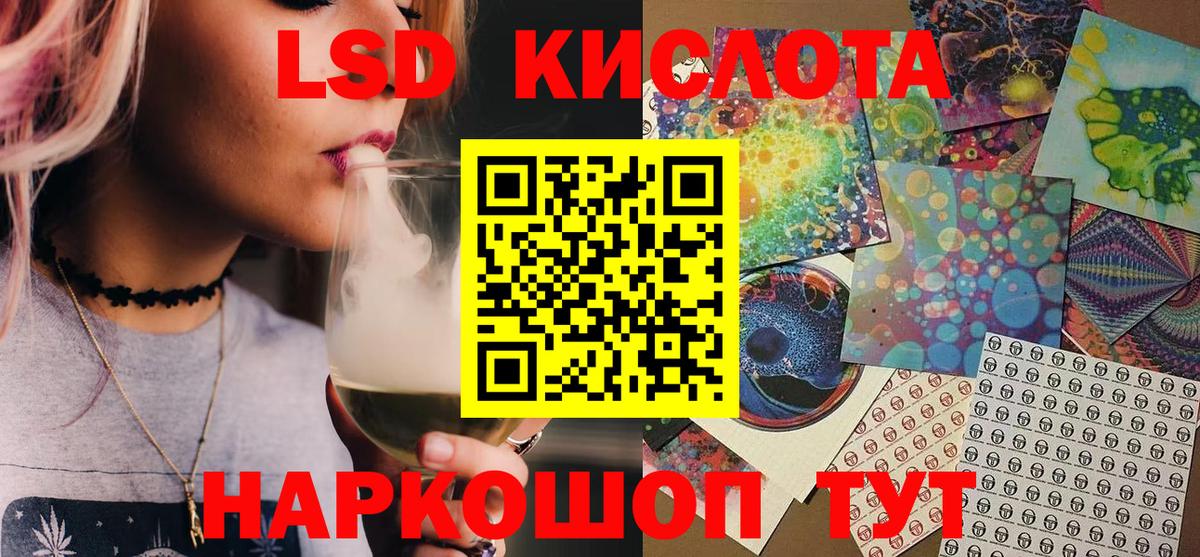 Марки NBOMe 1500мкг Улан-Удэ