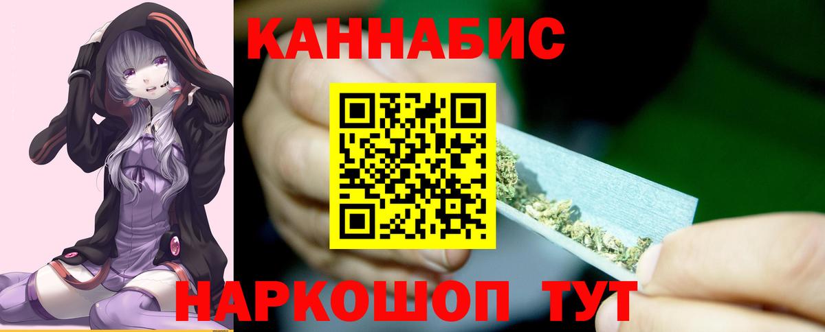 Улан-Удэ  Марихуана ГИДРОПОН  Шишки марихуана THC 21%  МАРИХУАНА LSD WEED  Вход с VPN 